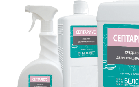 Дезинфицирующие средства